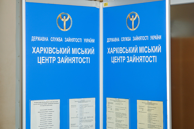 «Харківводоканал» запрошує на роботу співробітників - 5