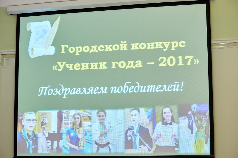 Геннадій Кернес нагородив кращих учнів року - 23