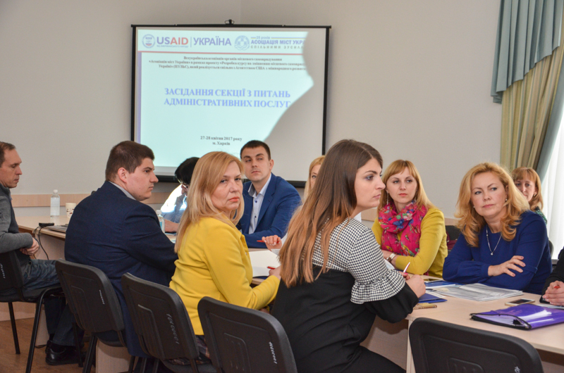Харків поділився досвідом у сфері надання адмінпослуг - 2