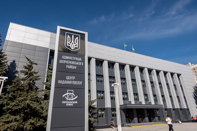 Фахівці з усієї України ознайомилися з роботою харківських «Прозорих офісів» - 1