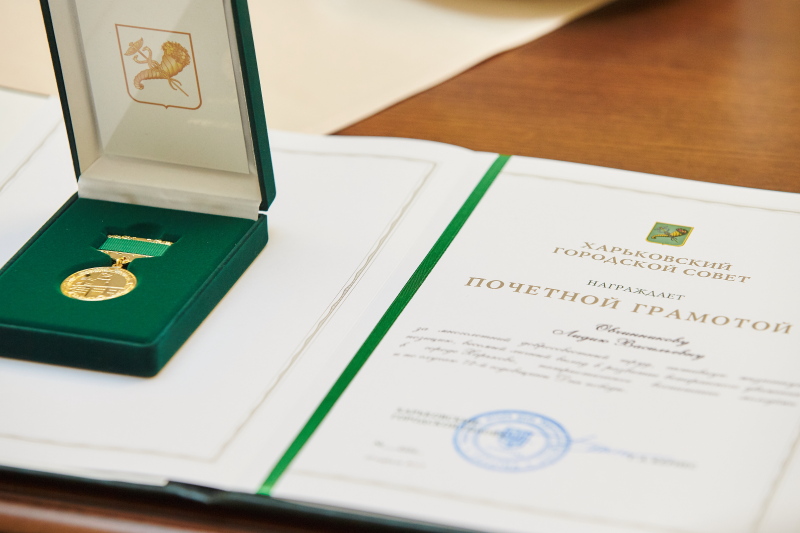 Геннадій Кернес нагородив ветеранів - 19