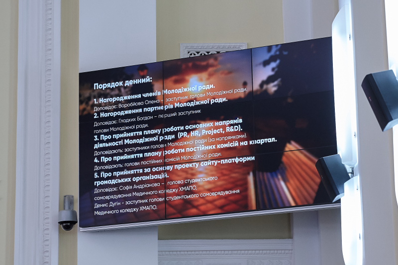 Молодіжна рада презентувала проекти для школярів і «Портал харків'янина» - 4