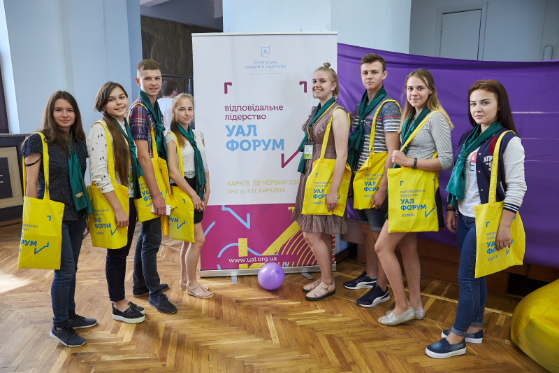 Харківські школярі взяли участь у форумі лідерства