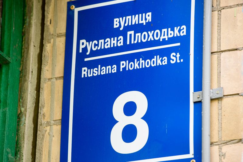«Харківські теплові мережі» встановлюють у будинках індивідуальні теплові пункти - 13