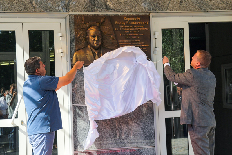 У Харкові відкрили меморіальну дошку Івану Коріньку