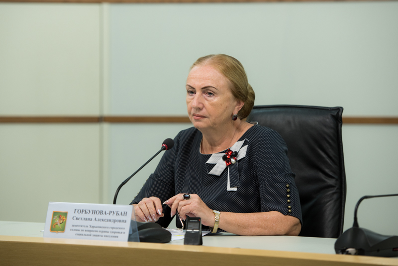 Прес-конференція Світлани Горбунової-Рубан, присвяче напитанням розвитку медичної галузі міста