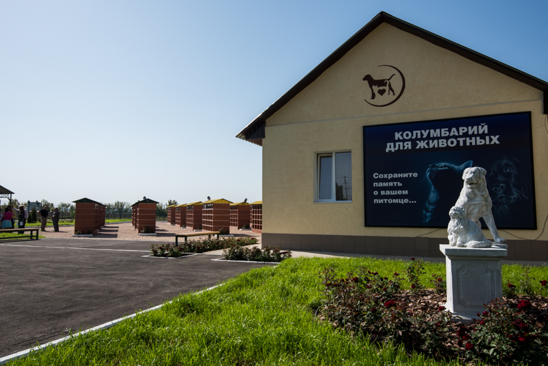 У Харкові відкрили колумбарій для тварин