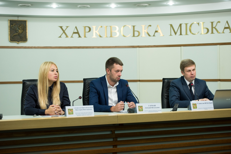 Прес-конференція, присвячена проведенню енергетичного форуму