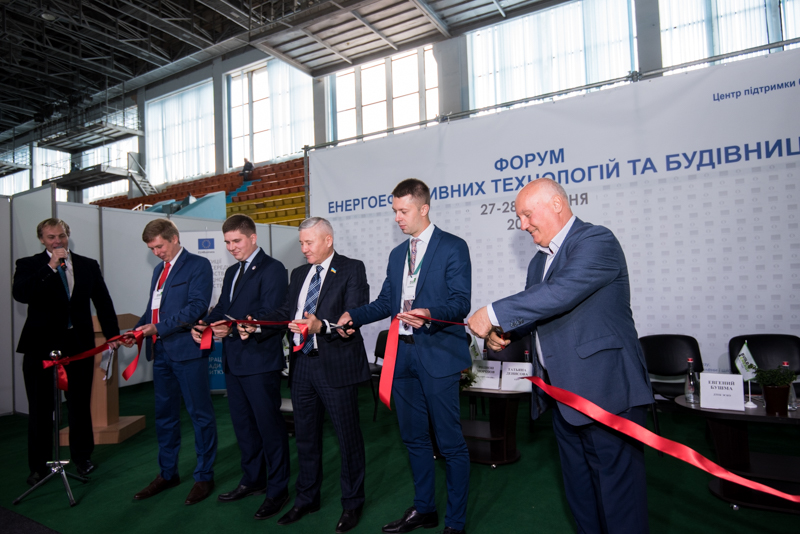 У Харкові проходить форум «Build & Energy. Kharkiv Expo 2017»