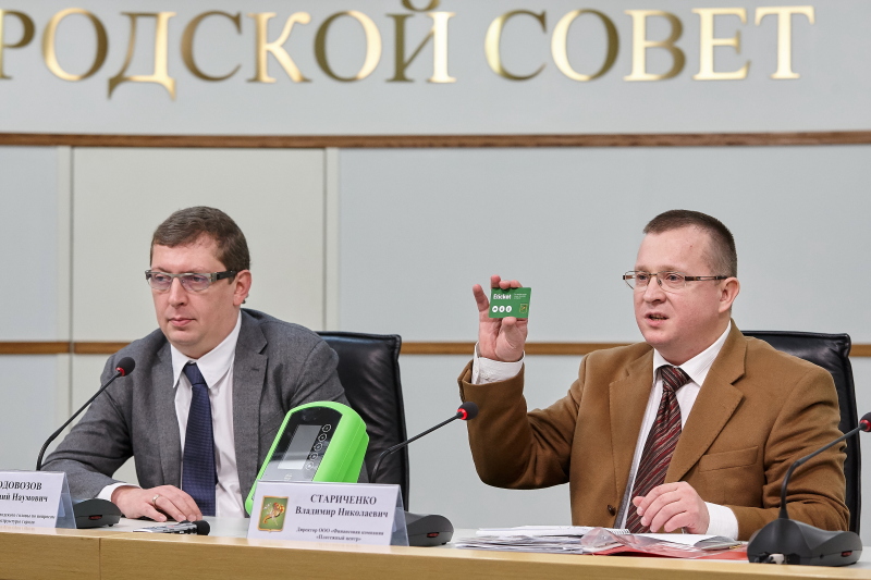 З 1 грудня Харків переходить на єдиний електронний квиток