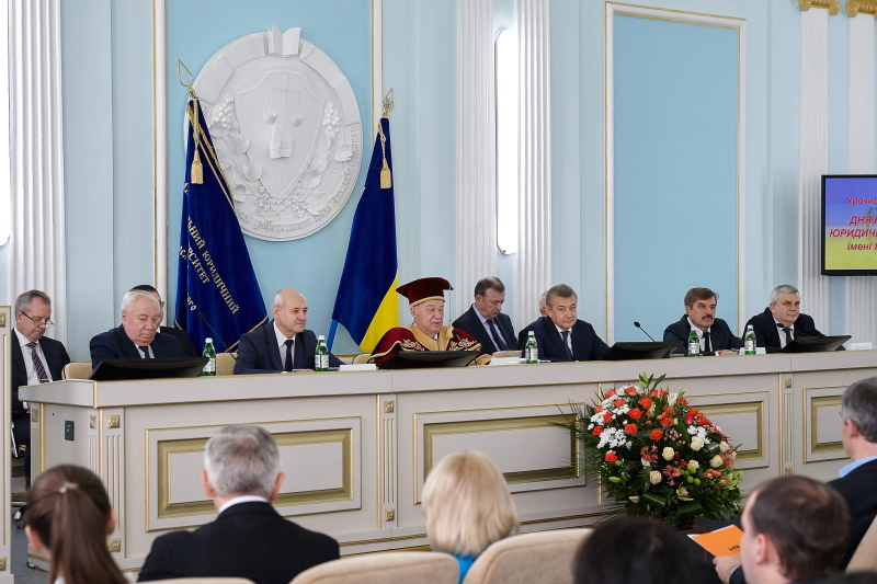 Юридичний університет імені Ярослава Мудрого відзначає 213-річчя
