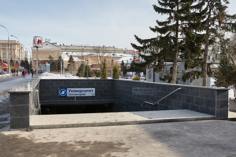 Після ремонту відкрився вихід зі станції метро «Університет»