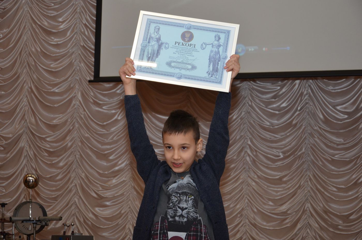 Восьмирічний школяр з Харкова назвав 140 фізичних термінів і встановив рекорд України