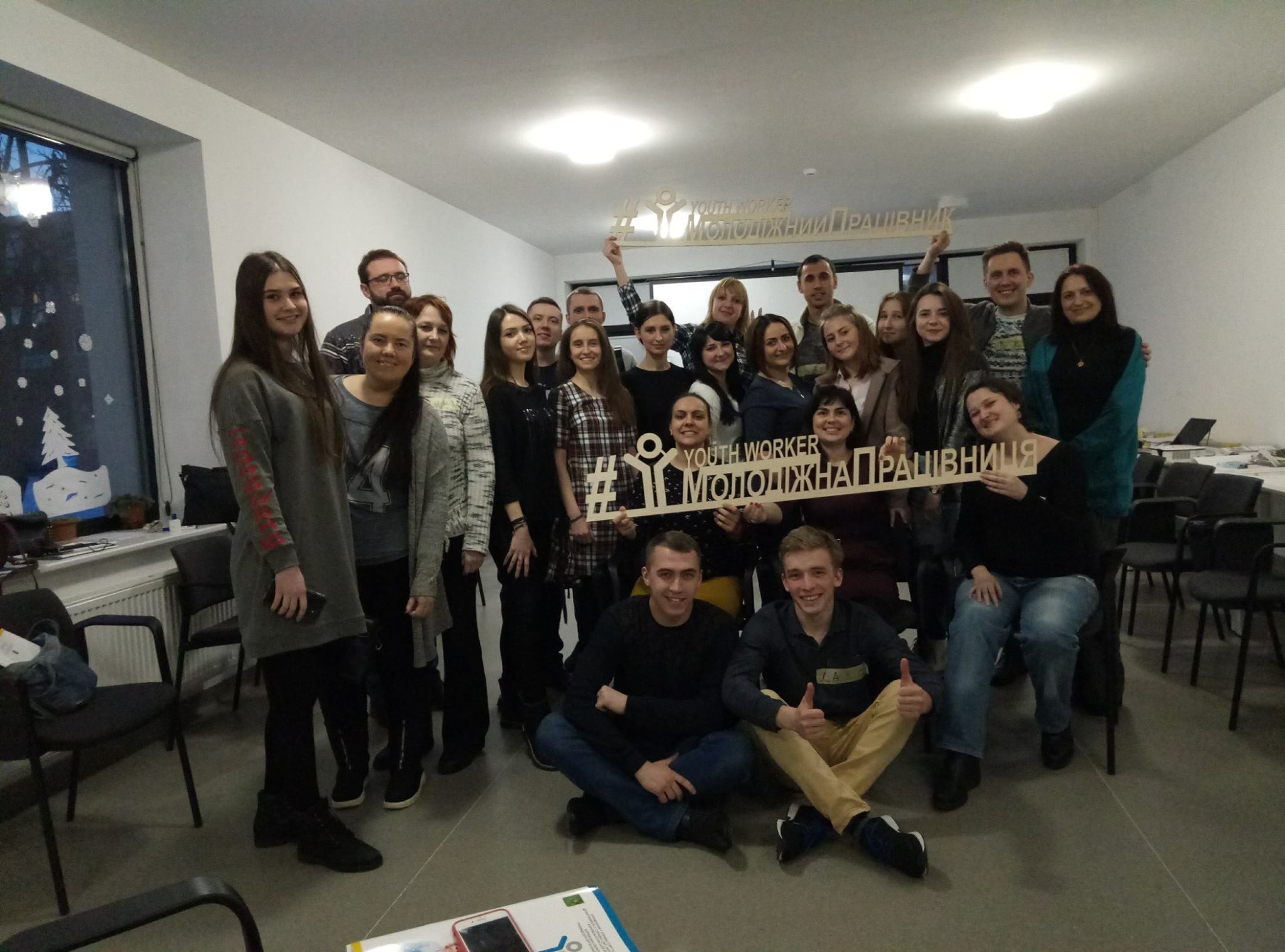 У Харкові провели тренінг для успішної реалізації молодіжної політики