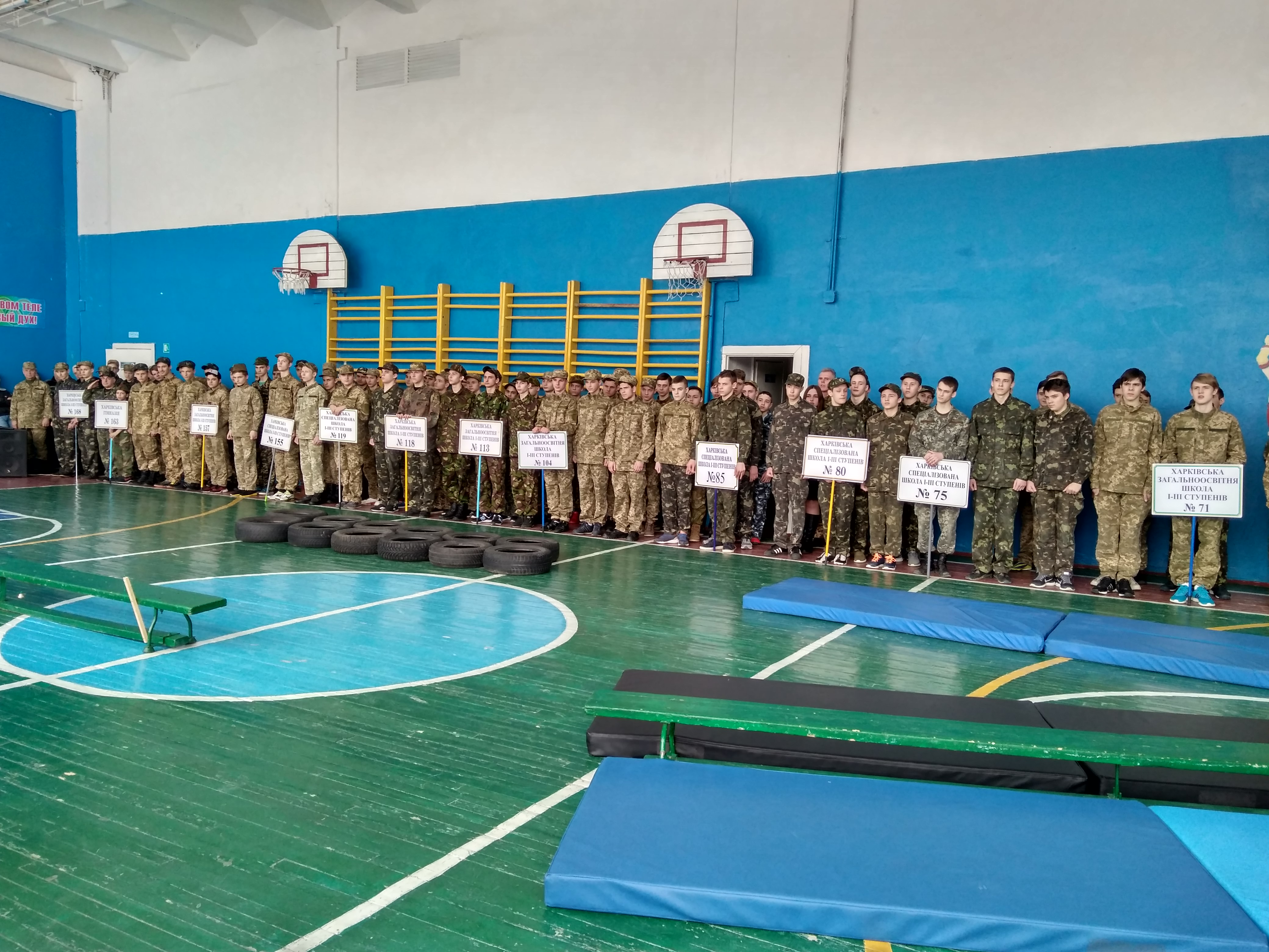 В Індустріальному районі пройшла військово-спортивна гра «Захисник»