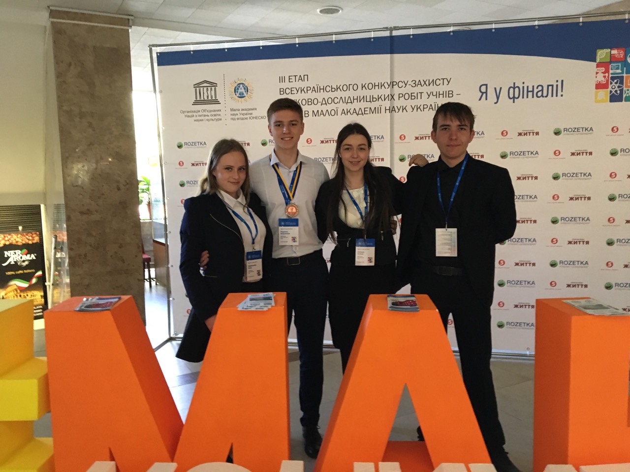 Харківські школярі здобули 40 перемог на конкурсі робіт Малої академії наук