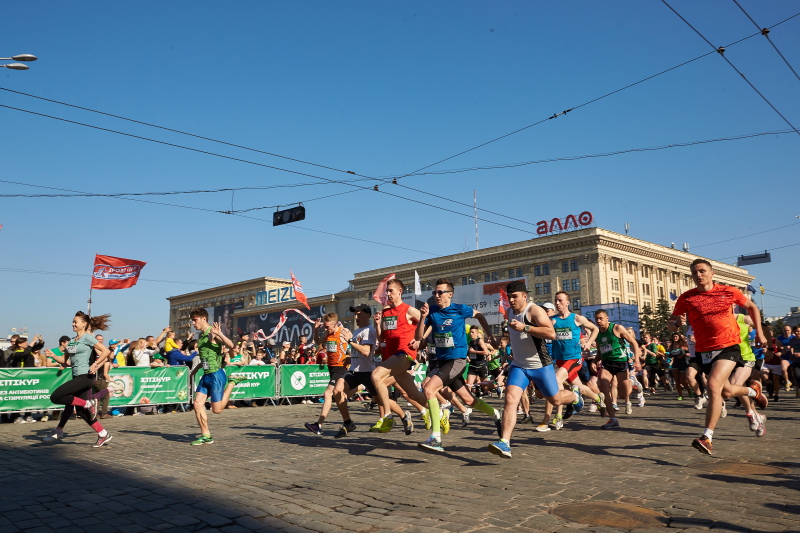 V Харківський Міжнародний марафон