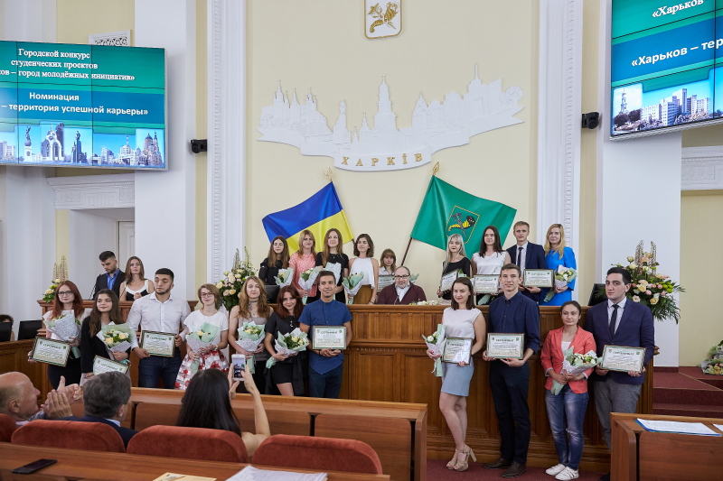 Геннадій Кернес нагородив переможців конкурсу студентських проектів