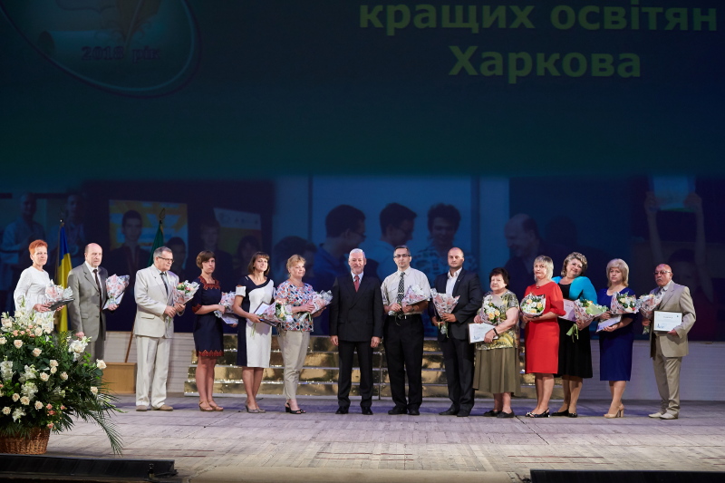 У Харкові вчителів привітали з новим навчальним роком