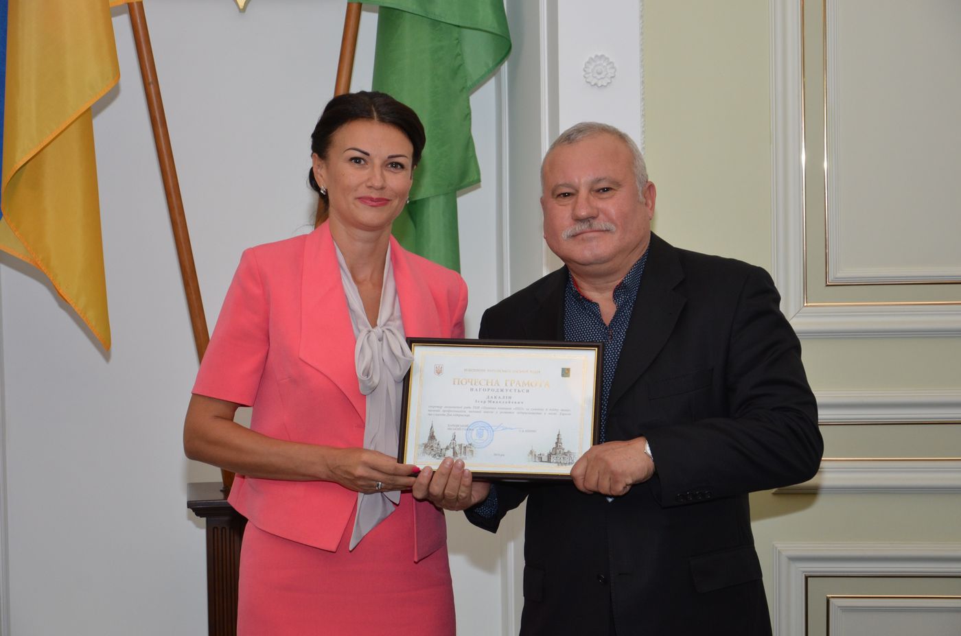 У міськраді привітали підприємців з професійним святом