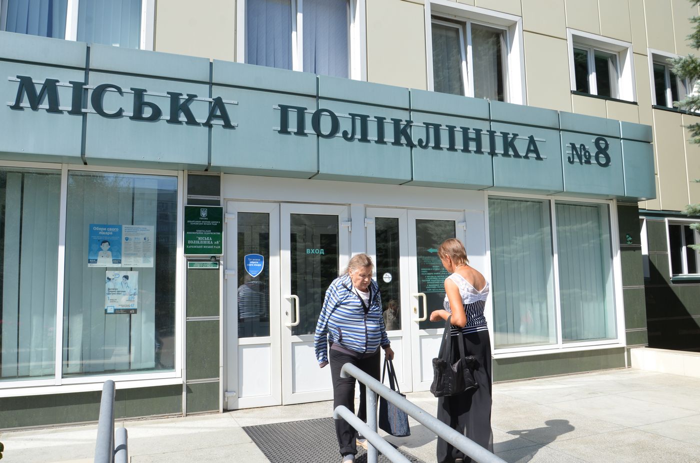 Декларації з лікарями підписали понад 50% харків'ян