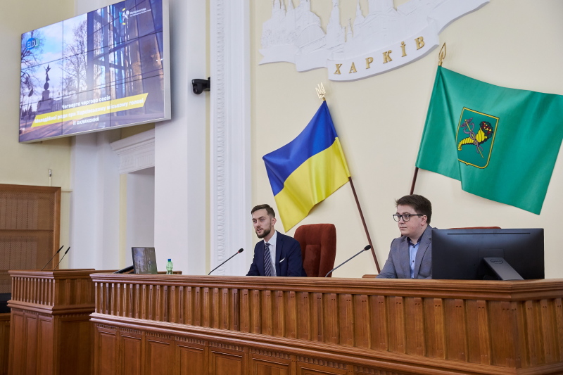 Сесія Молодіжної ради при Харківському міському голові