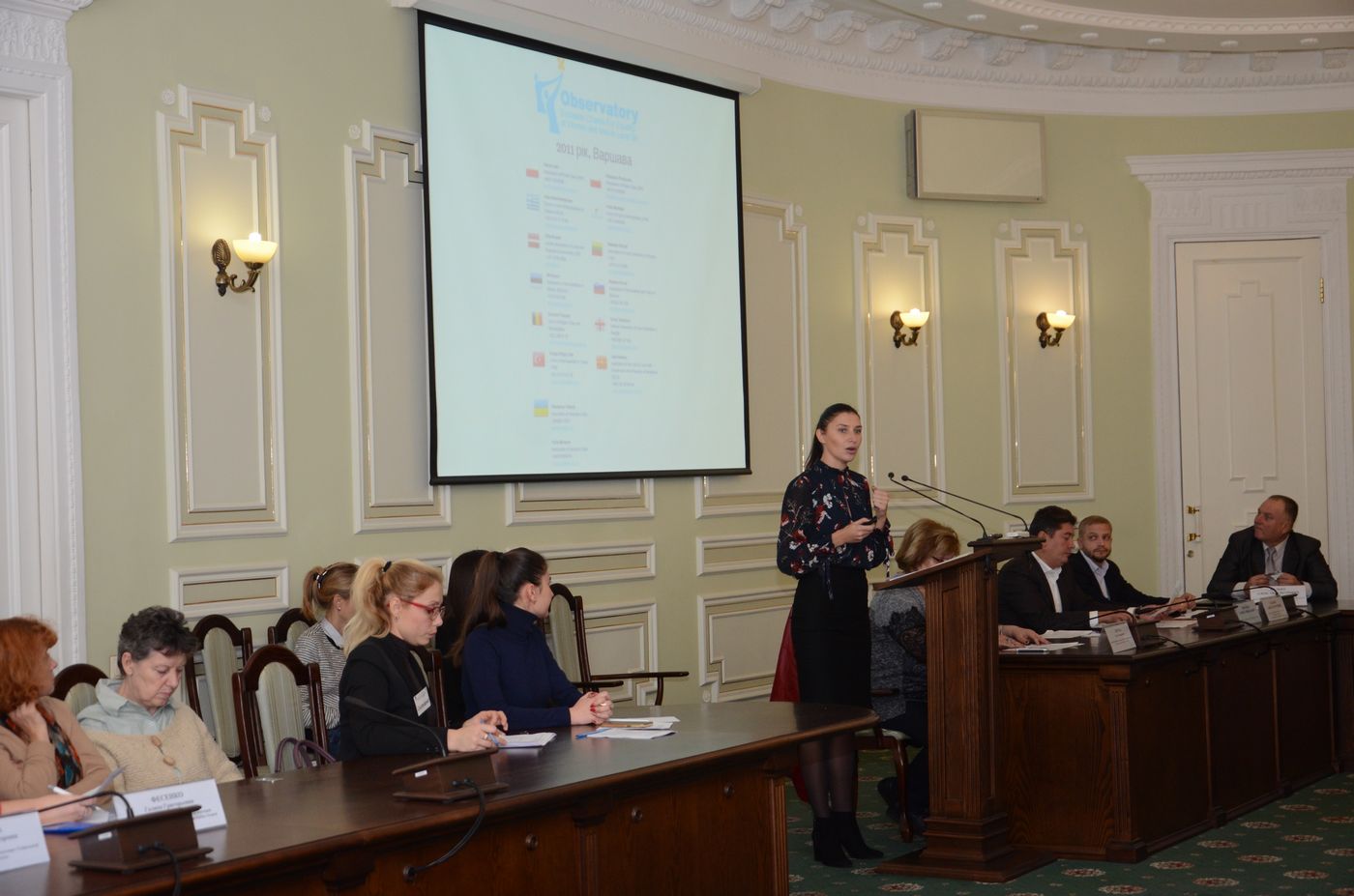 У міськраді обговорили питання ратифікації Європейської хартії рівності