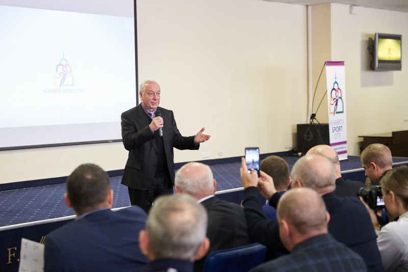 На «Металісті» пройшов щорічний спортивний форум