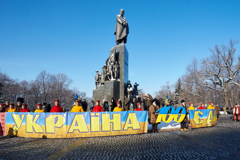 У Харкові відзначили 100-річчя проголошення Соборності України