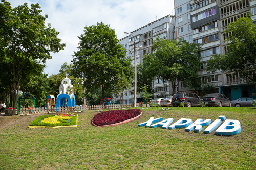 У Харкові впорядковують двори житлових будинків