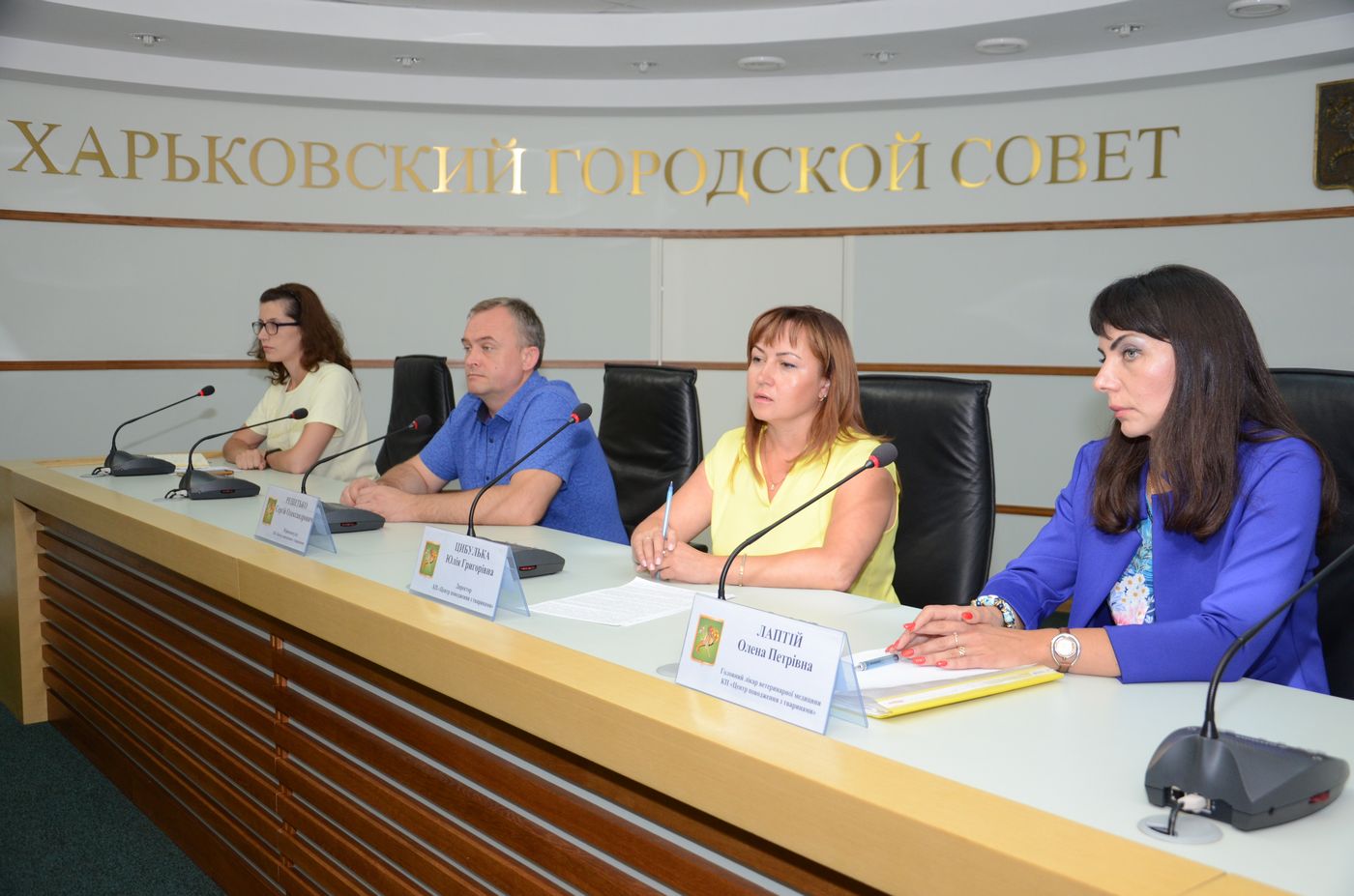 Центр поводження з тваринами спростував інформацію про незаконні закупівлі 