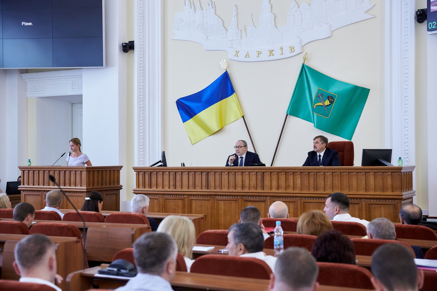 21 серпня відбулася сесія Харківської міської ради