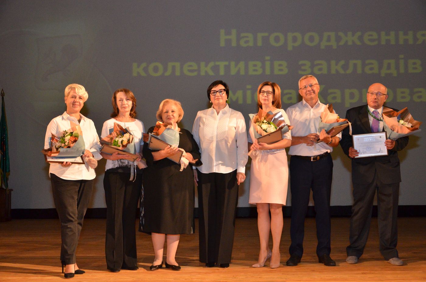 Щорічна міська конференція педагогічних працівників