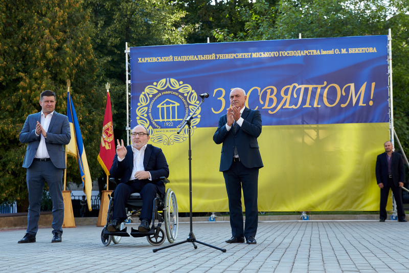 Геннадій Кернес привітав студентів університету Бекетова