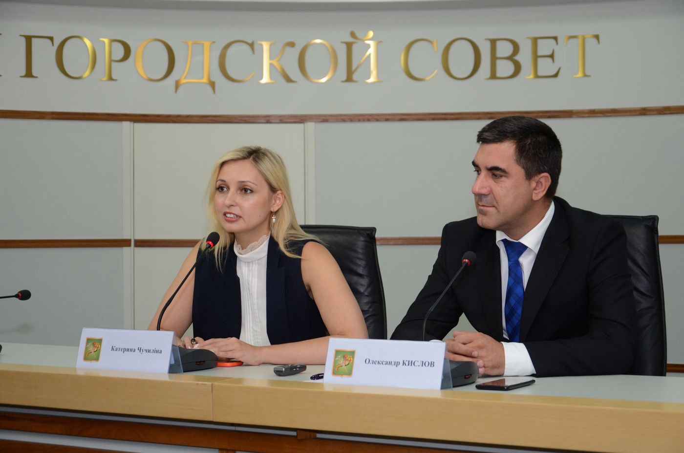 Харків візьме участь у бізнес-форумі в Бразилії
