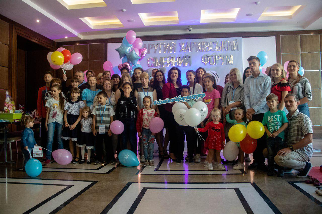 У Харкові відбувся другий Сімейний форум