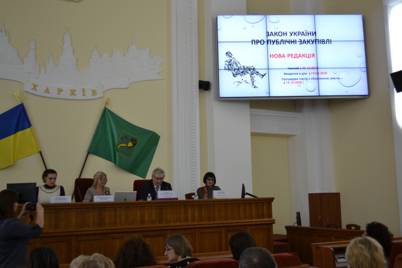 У міськраді пройшов семінар з питань державних закупівель