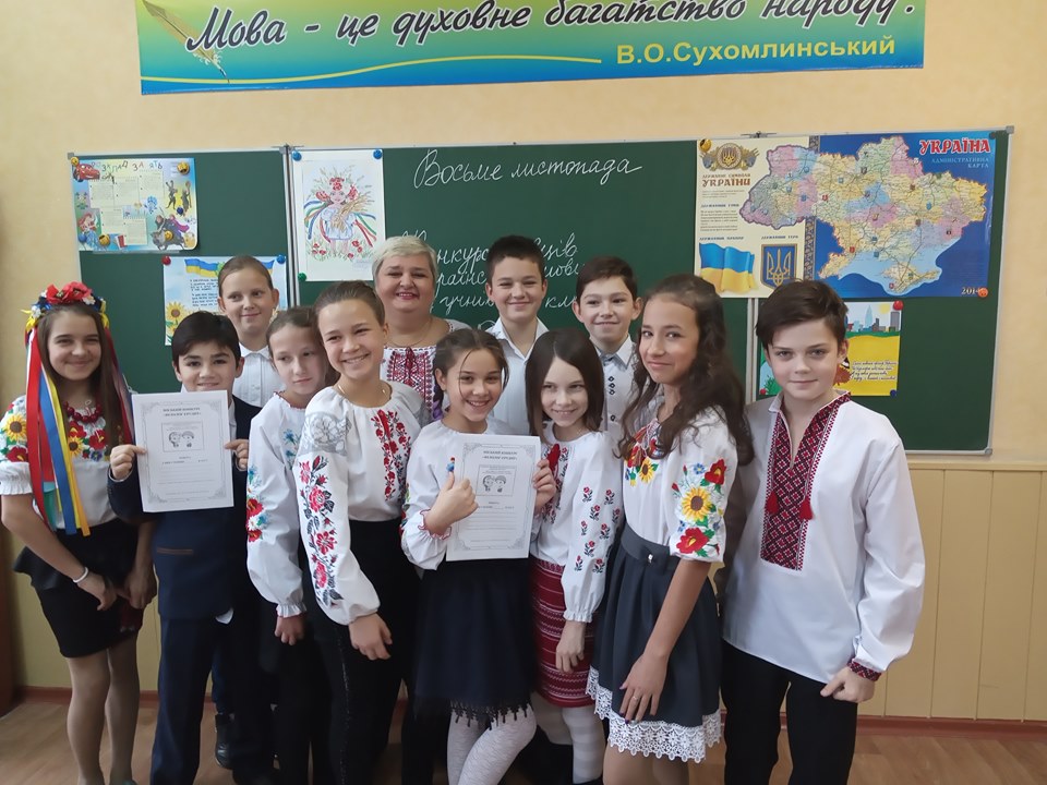 У школах Харкова пройшов конкурс до Дня української писемності та мови