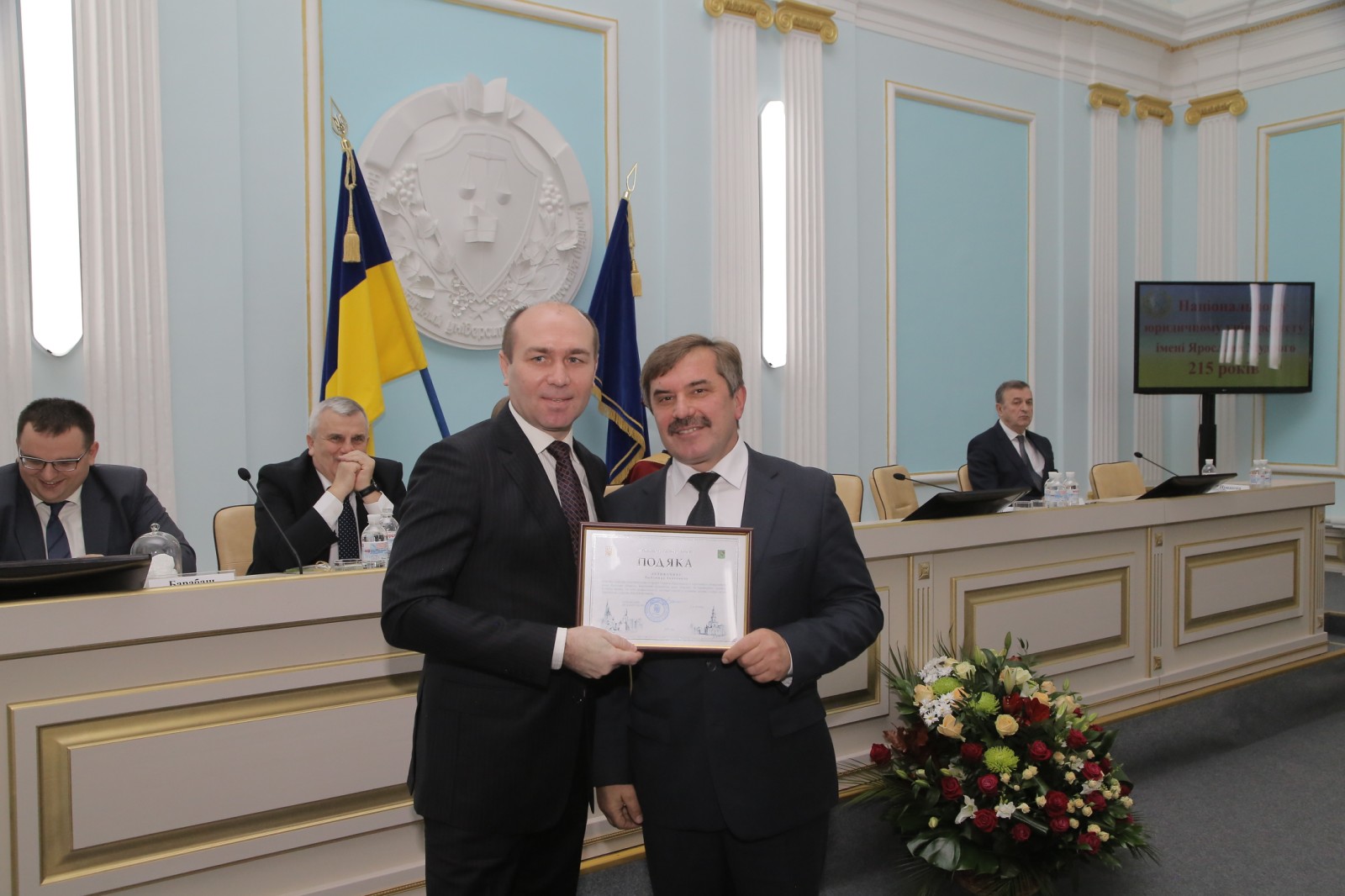 Національний юридичний університет імені Ярослава Мудрого відсвяткував ювілей