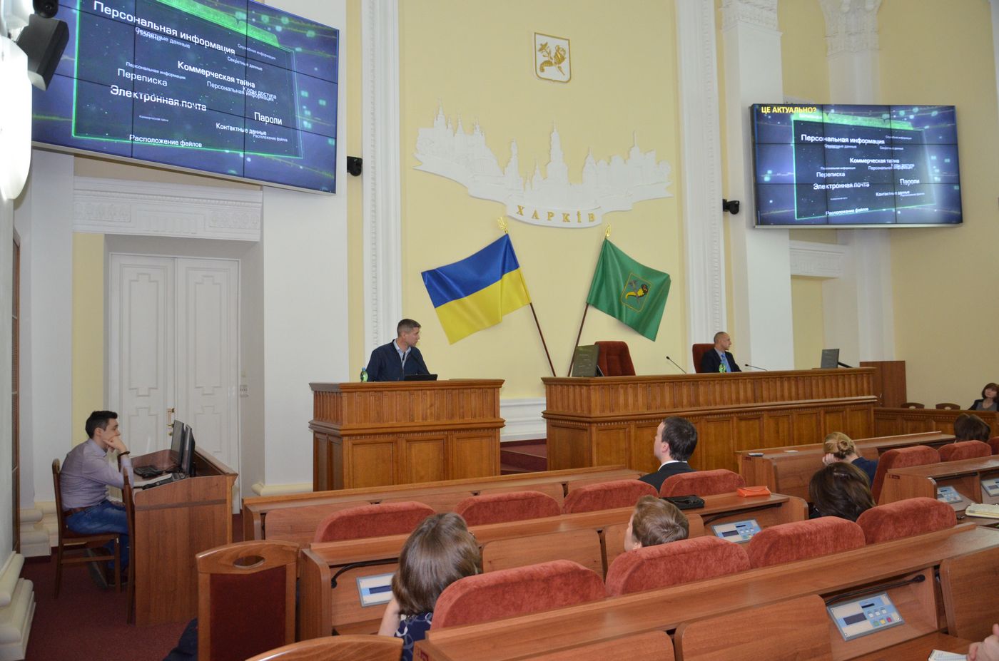 У міськраді розповіли про кібербезпеку «розумного міста»