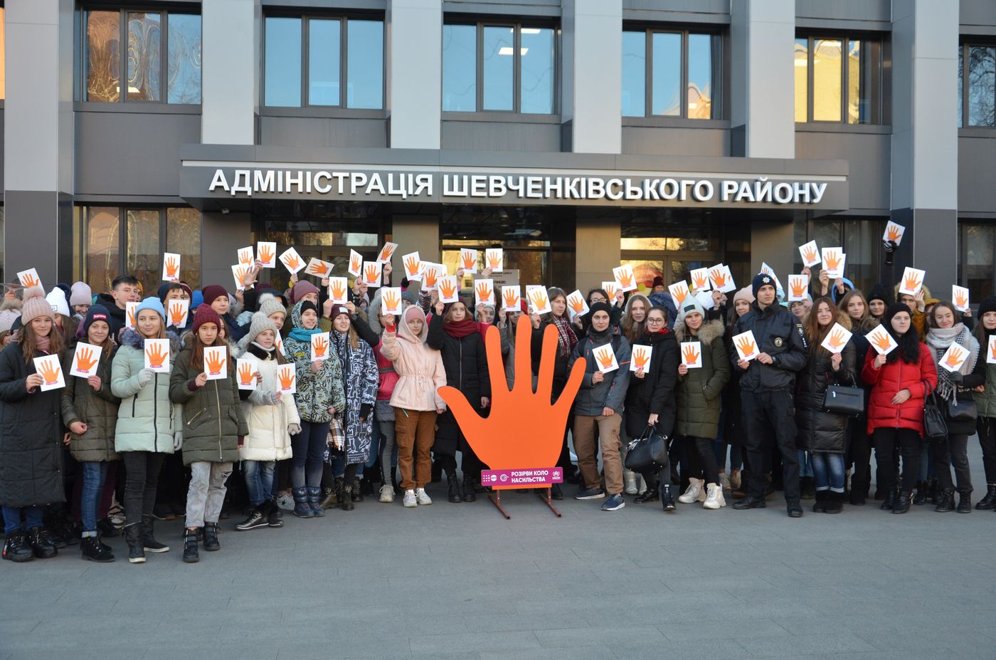 У Харкові пройшов флешмоб проти насильства