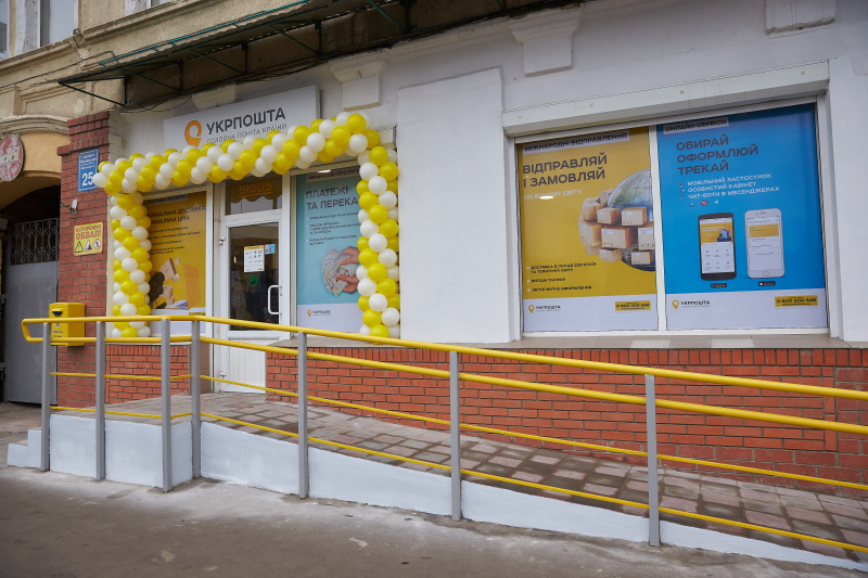 У Харкові відкрили нове відділення «Укрпошти»