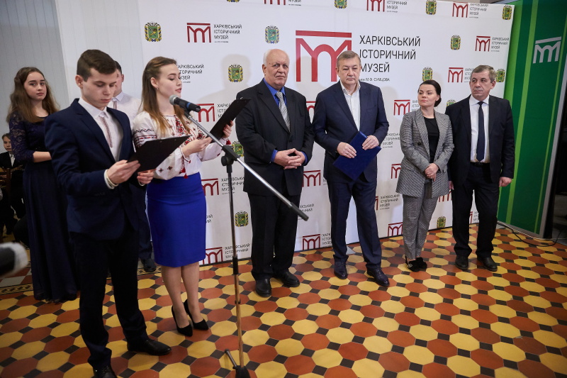 Харківський історичний музей святкує 100-річний ювілей