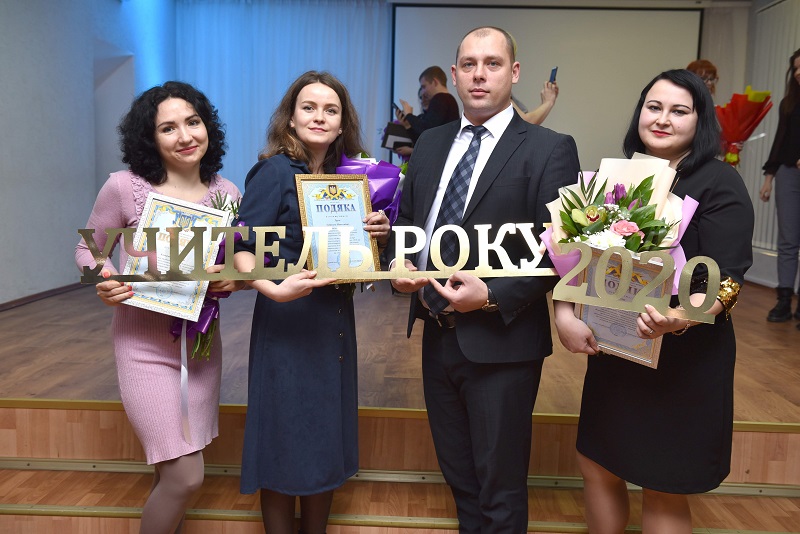 В Основ'янському районі вшановували кращих вчителів