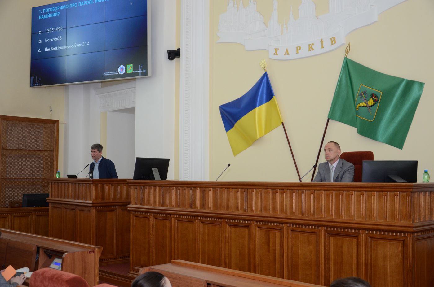 У міськраді пройшов семінар з кібербезпеки