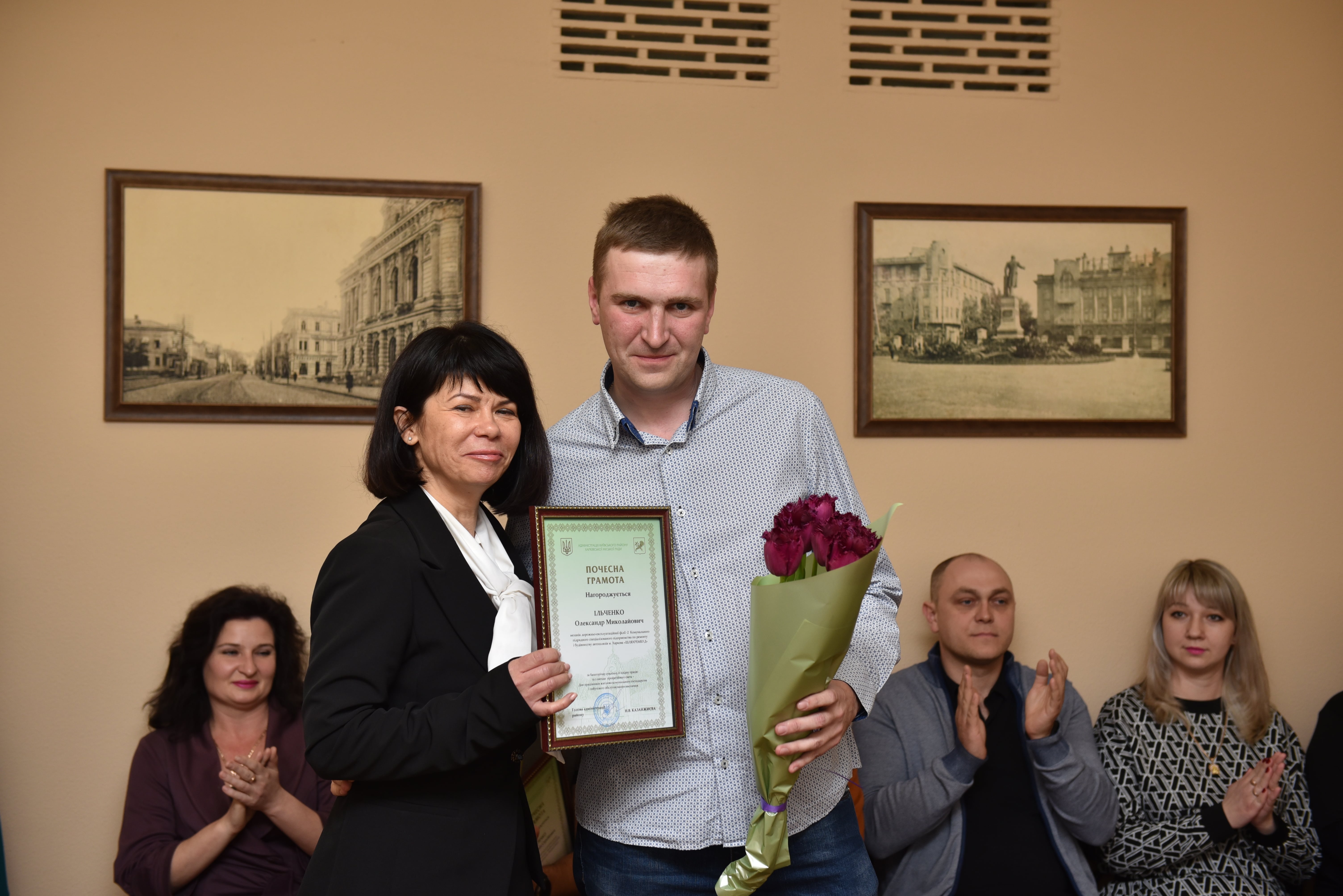 У Київському районі нагородили кращих працівників ЖКГ