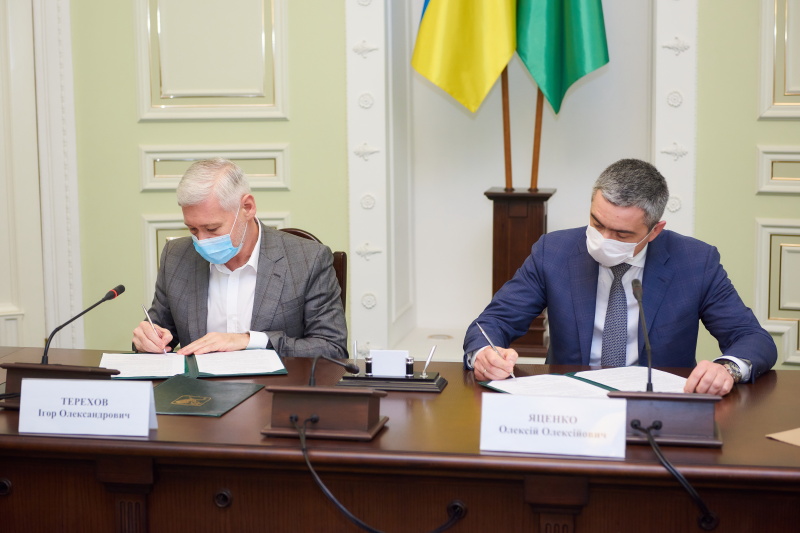 Харків'яни зможуть оплачувати послуги ЖКГ і викликати майстра онлайн