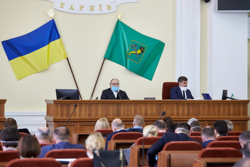 Тридцять п'ята сесія Харківської міської ради VII скликання