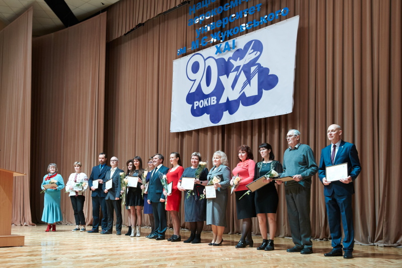Харківський авіаційний інститут відзначає 90-річчя