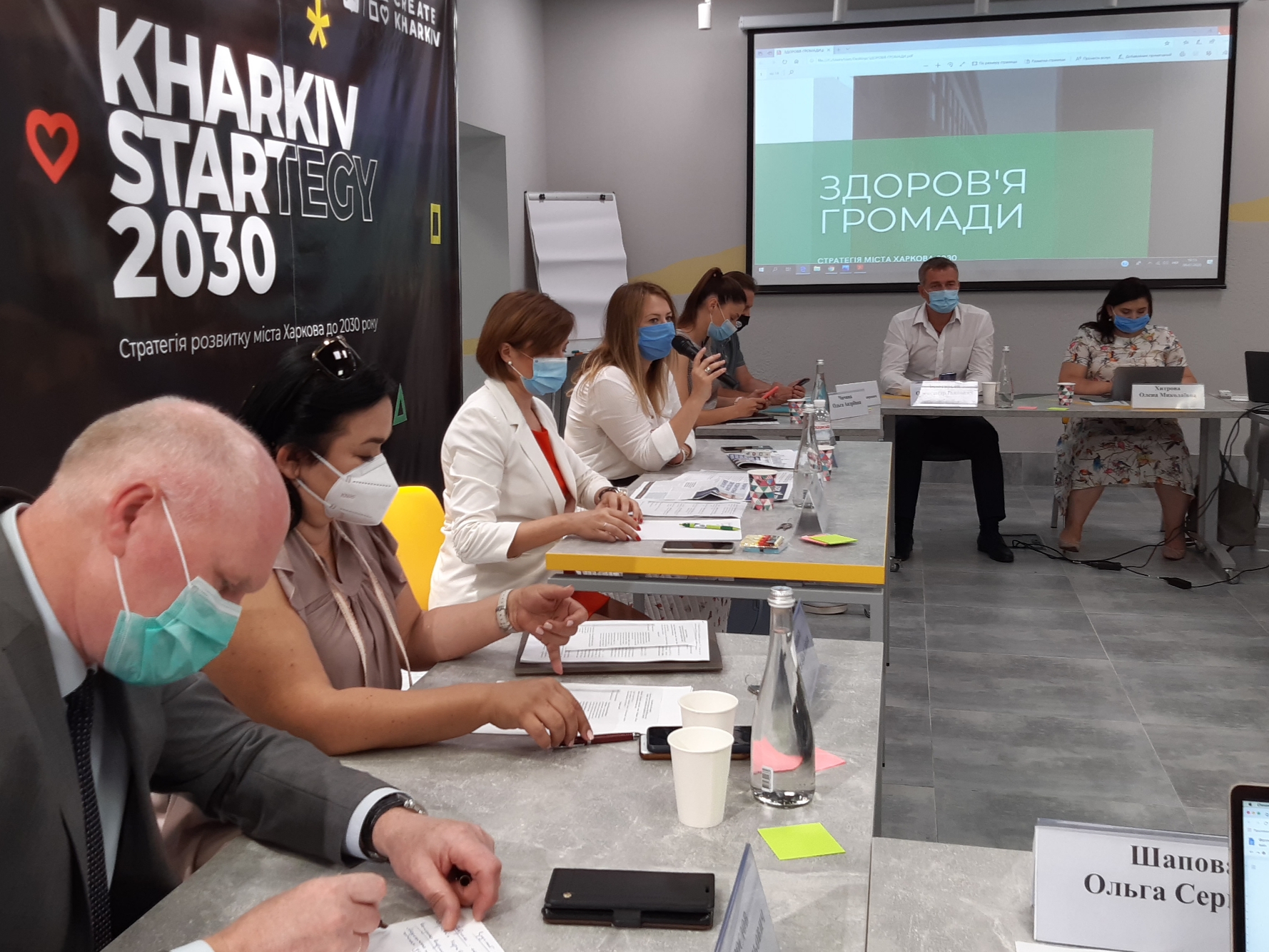 У Харкові обговорили пріоритетні напрямки розвитку медицини